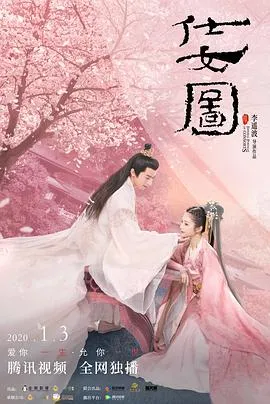 年青的一代